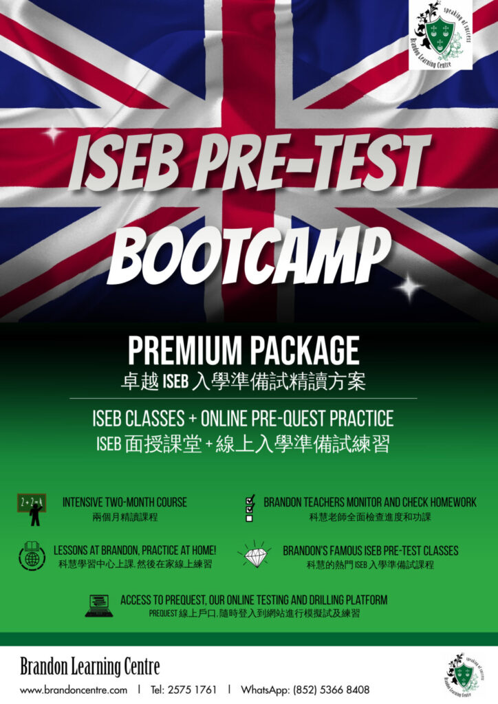 ISEB Pretest Course (1)
