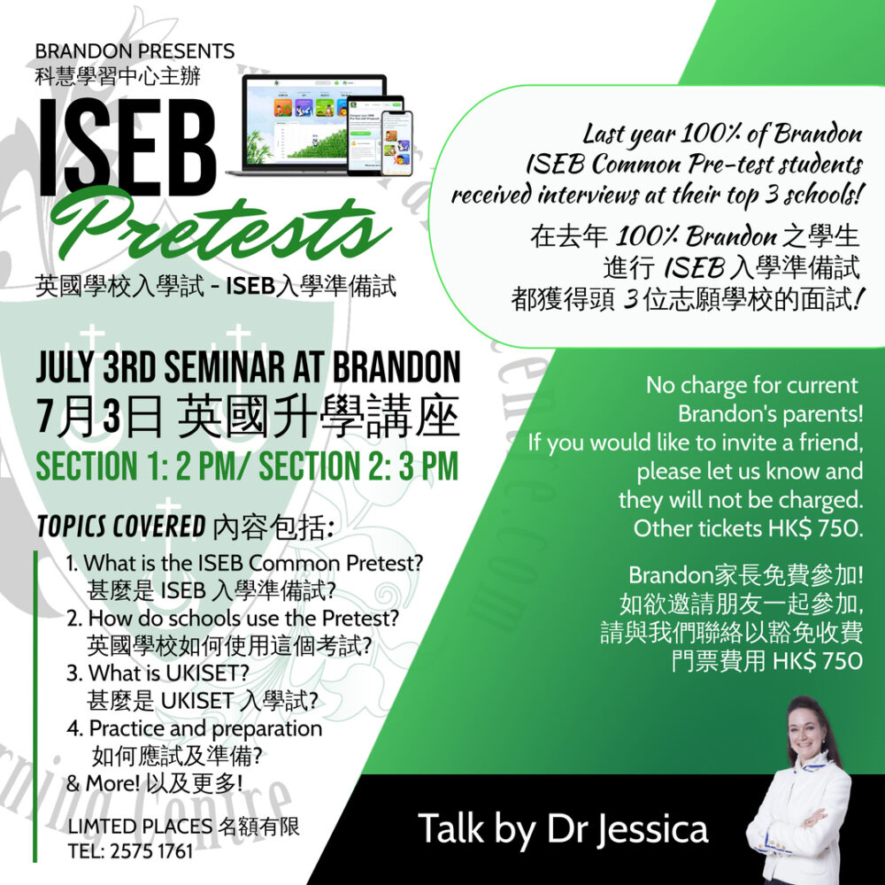 73 ENCH ISEB seminar (1)